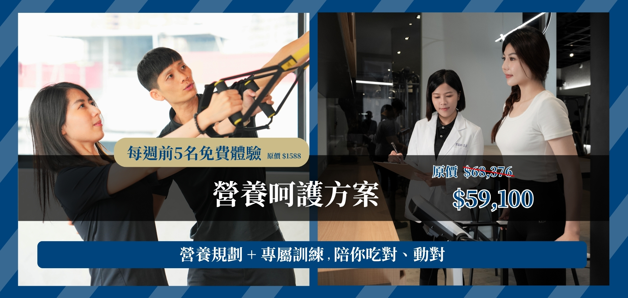 台南健身房【動動好適能訓練中心】台南一對一教練、台南健身房推薦