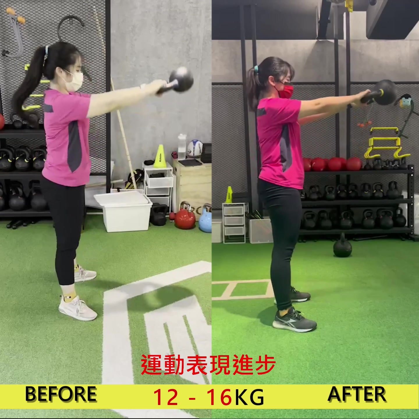 https://www.movewell-fitness.com.tw/webfile/webdate/WjZrNcZMmQha0gI/b_JrYJjuaKXX6s7yOZr42E.jpg